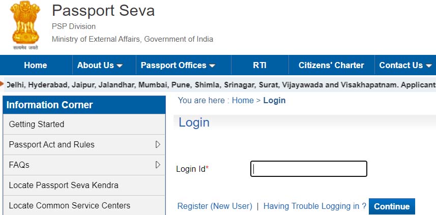 How to Get Login ID for Passport Seva Portal