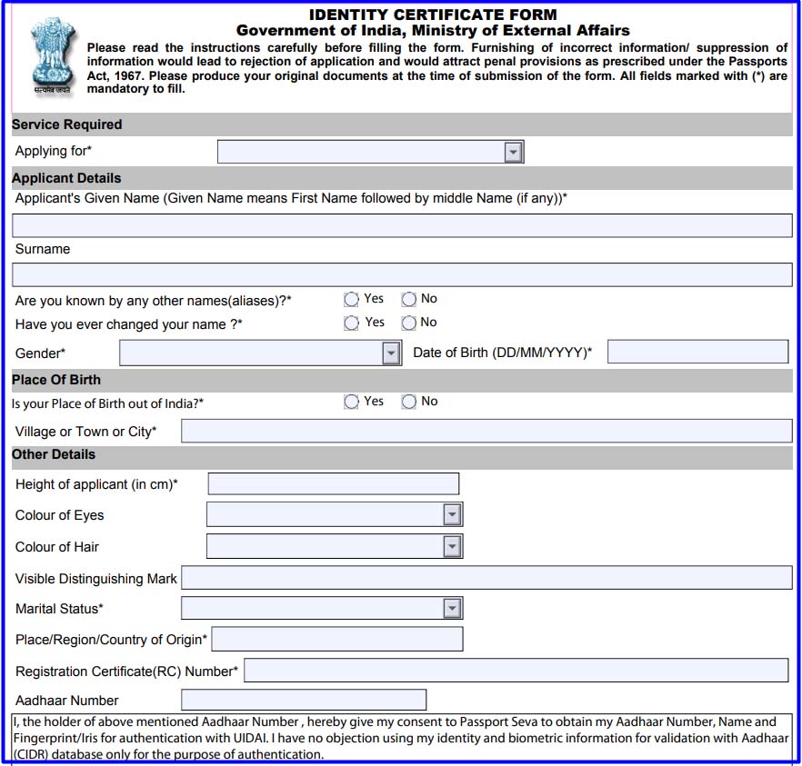 Passport Seva Identity Certificate Form