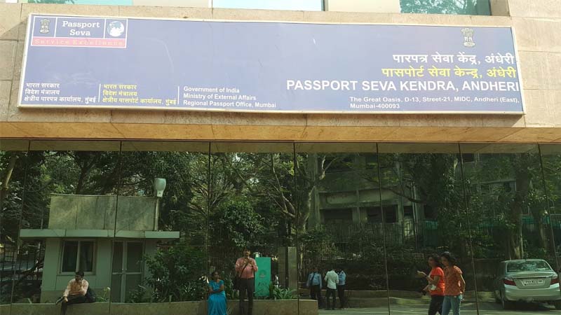 Passport Seva Kendra Andheri