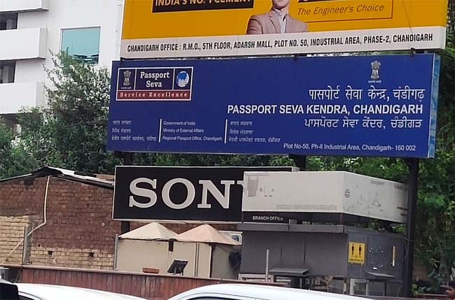 Passport Seva Kendra Chandigarh