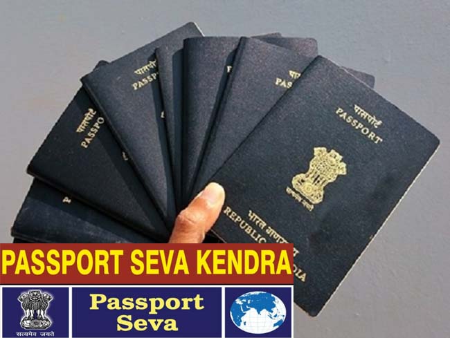 passport seva kendra